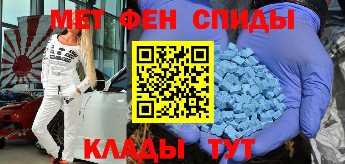 Amphetamine VHQ Карачаевск