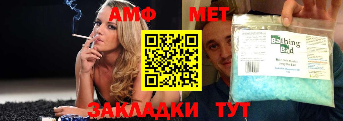 Меф   Конопля  A PVP СОЛЬ   COCAIN  МДМА  Меф МЯУ МЯУ  Вход с VPN  Карачаевск  ГАШ 