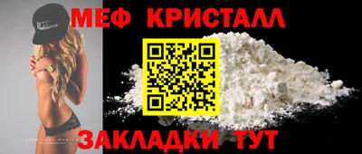 спайс Кандалакша