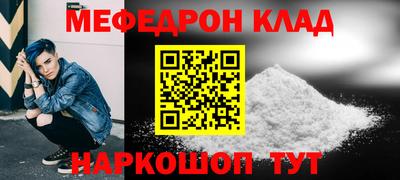 первитин Канаш