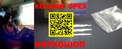 дистиллят марихуана Камышлов