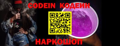 спайс Кандалакша