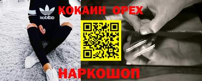 дистиллят марихуана Камышлов