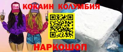 спайс Кандалакша