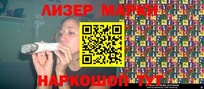 спайс Кандалакша