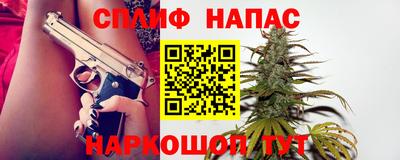 спайс Кандалакша