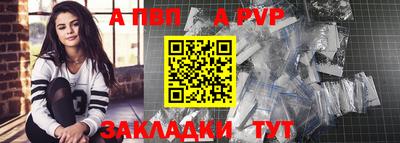 спайс Кандалакша