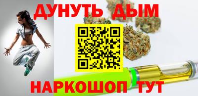 дистиллят марихуана Камышлов