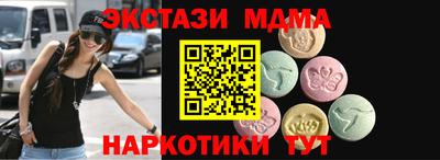 MDMA Кингисепп