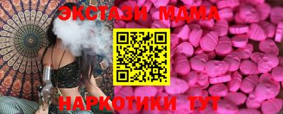 спайс Кандалакша