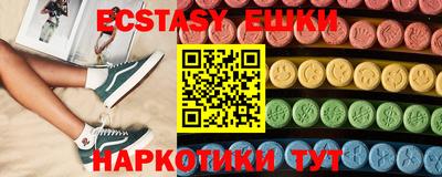 первитин Канаш