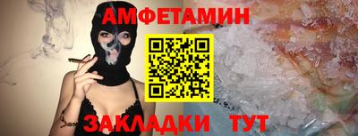первитин Канаш