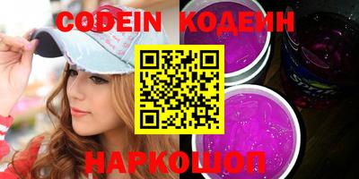 ПСИЛОЦИБИНОВЫЕ ГРИБЫ Кинель