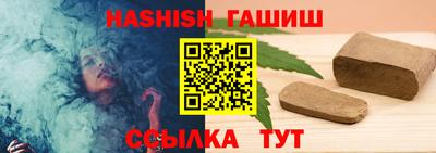 спайс Кандалакша