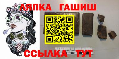 первитин Канаш