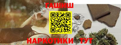спайс Кандалакша