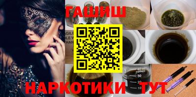 первитин Канаш