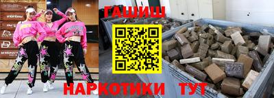 соль ск Ангарск