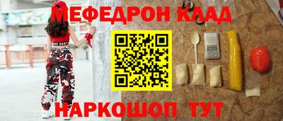первитин Канаш