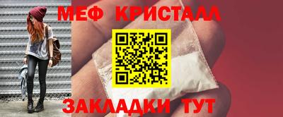 спайс Кандалакша