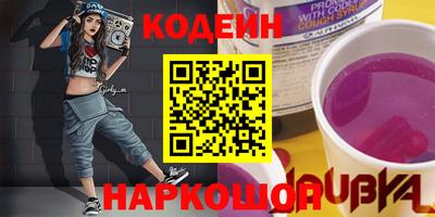 первитин Канаш