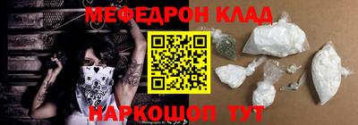 первитин Канаш