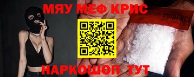 спайс Кандалакша