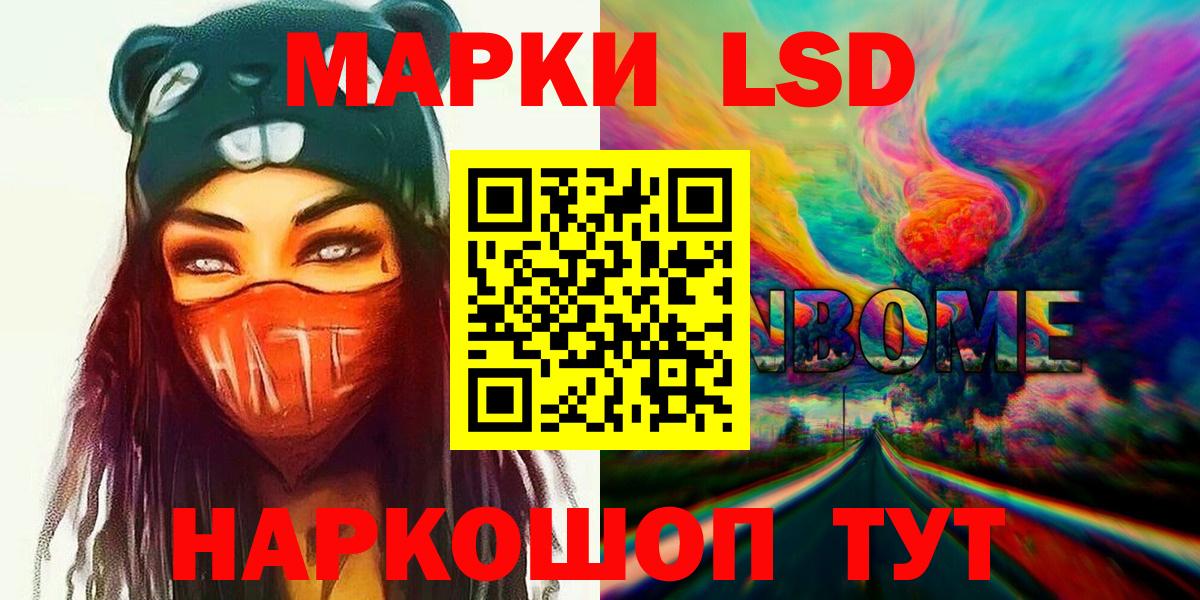 Лсд 25 экстази ecstasy Карачаевск