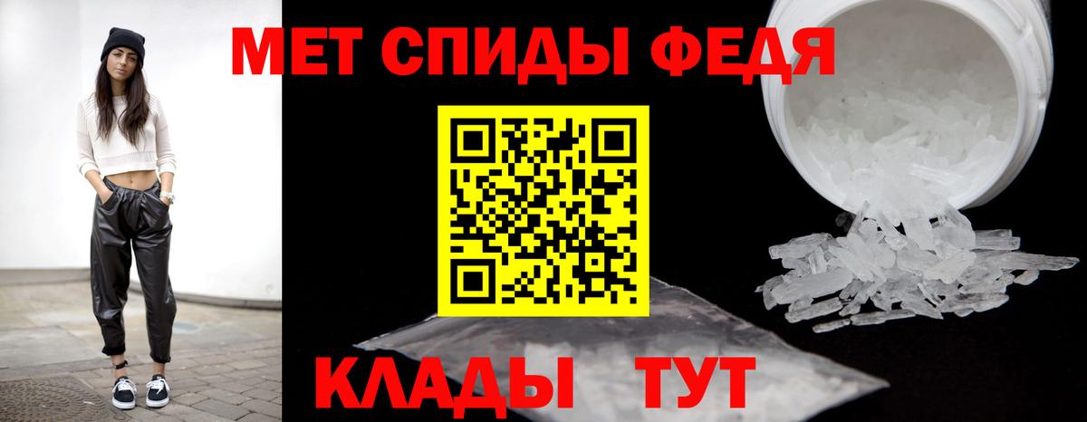 Метамфетамин Декстрометамфетамин 99.9% Карачаевск