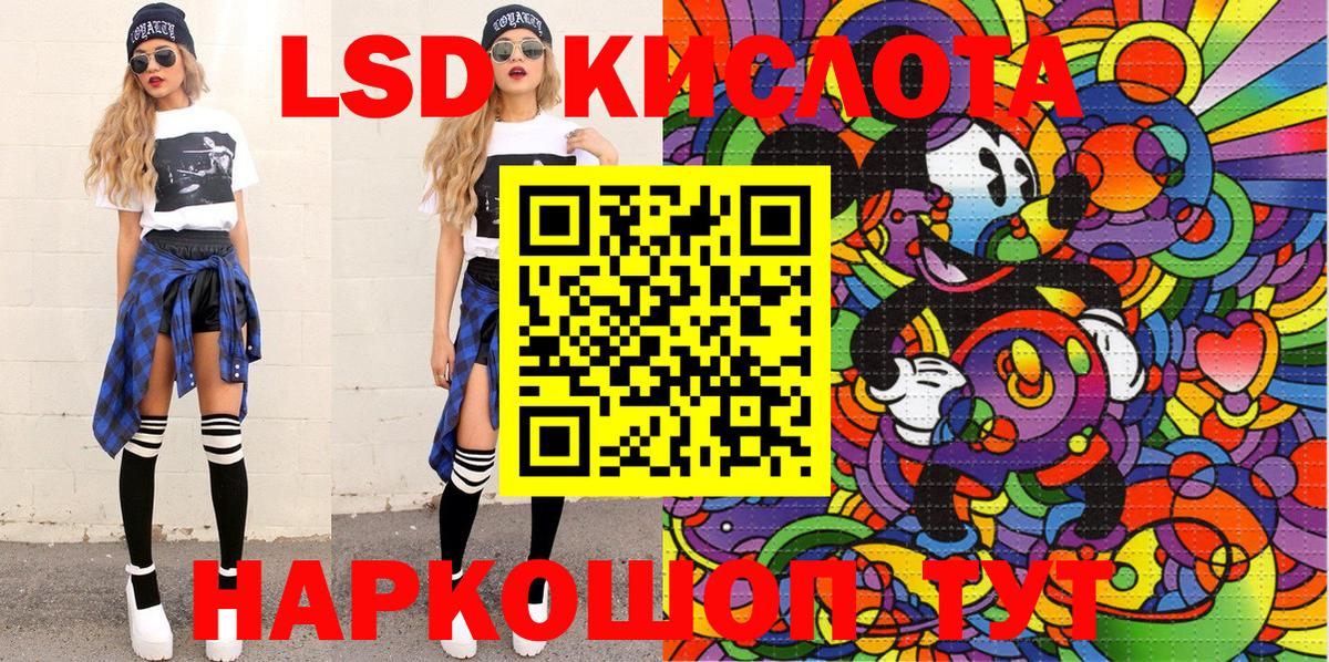 Марки 25I-NBOMe 1,8мг Карачаевск