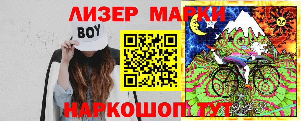 Марки NBOMe 1,8мг  Вход с VPN  Карачаевск 