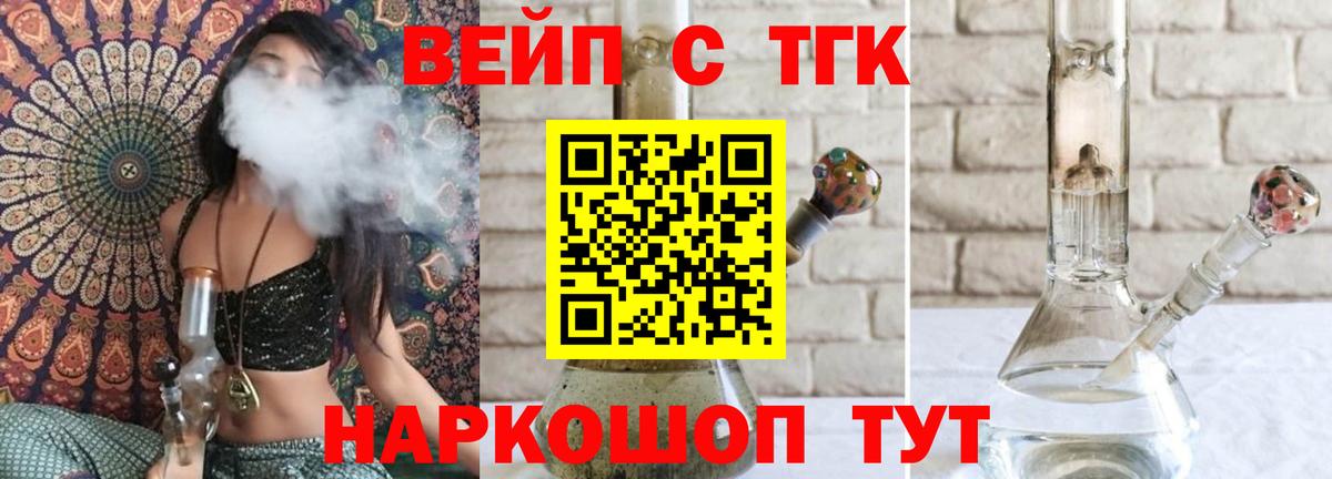Карачаевск  Дистиллят ТГК гашишное масло  Вход с VPN 