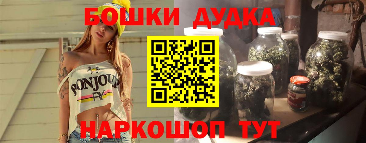 МАРИХУАНА план Карачаевск