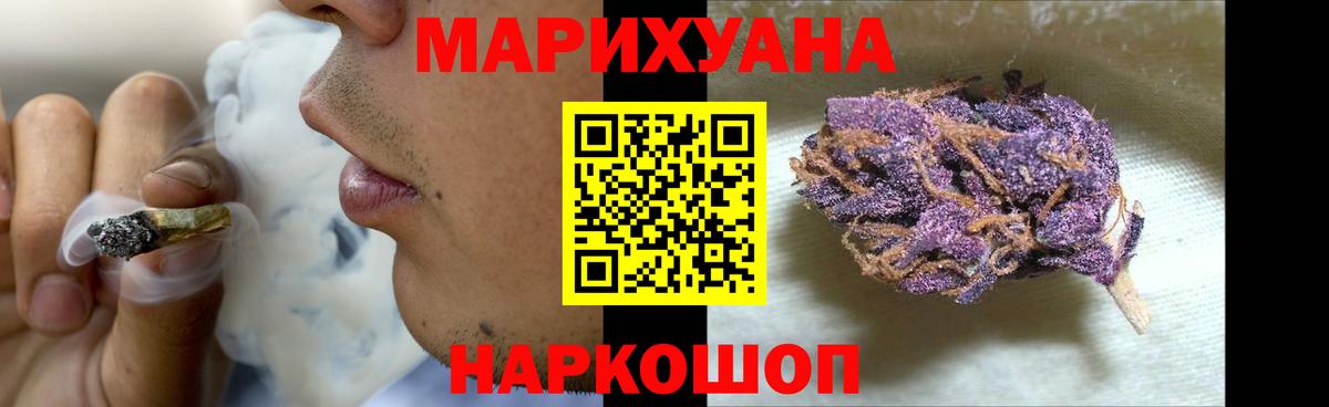 Шишки марихуана Amnesia  Вход с VPN  МАРИХУАНА VHQ  Карачаевск  Марихуана план 