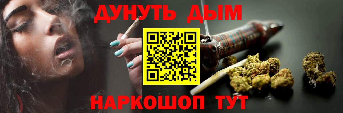 АМФЕТАМИН Карачаевск